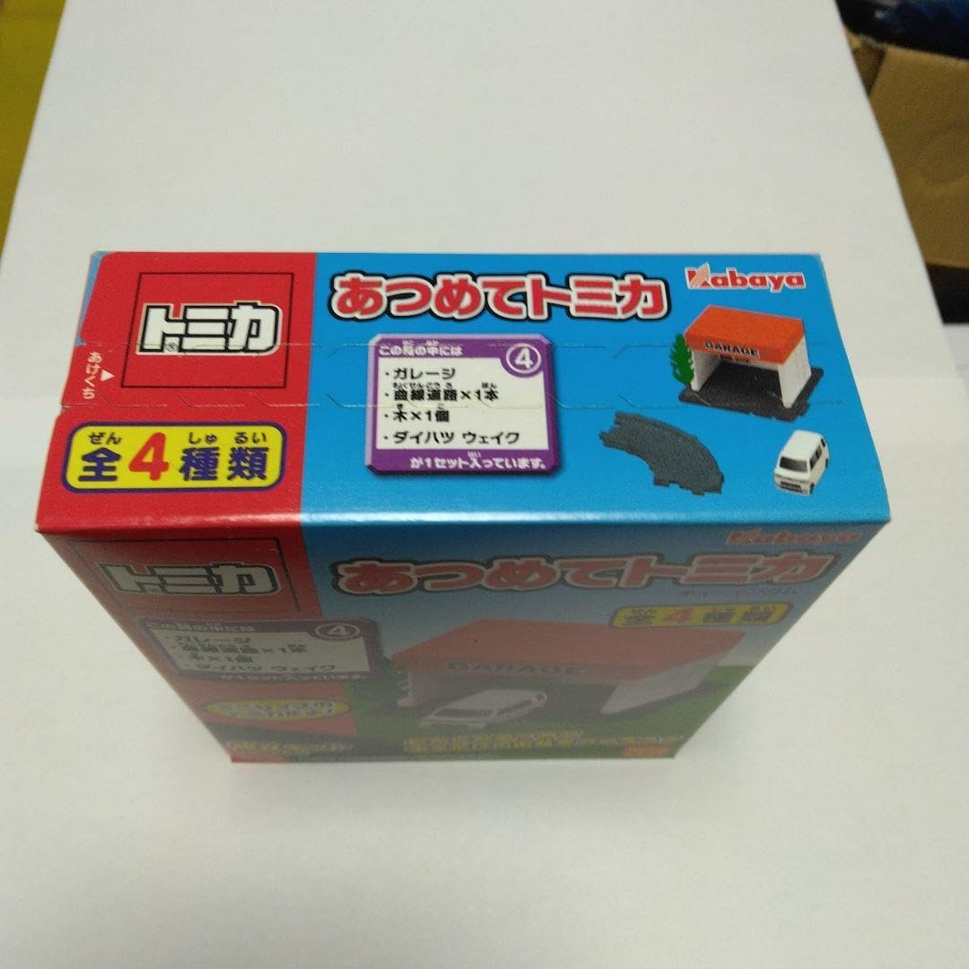 Amazon.co.jp: あつめてトミカ 第五弾 未開封フルセット : おもちゃ